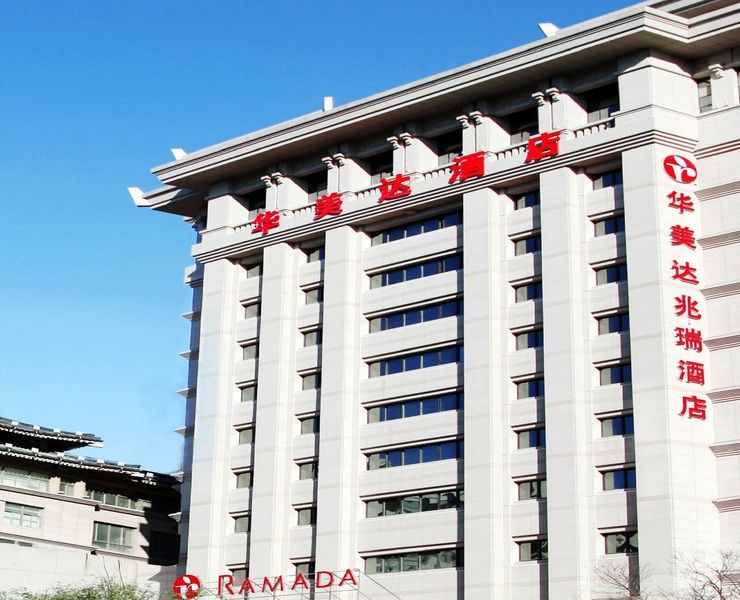 Hotel Ramada By Wyndham Xian Bell Tower Exterior foto